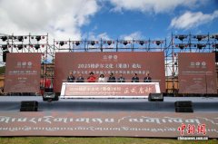 2025格萨尔文化（果洛）论